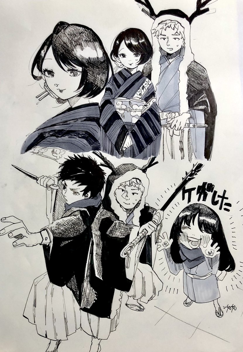 【ほおてつ】練 