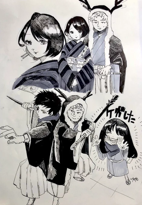 【ほおてつ】練 