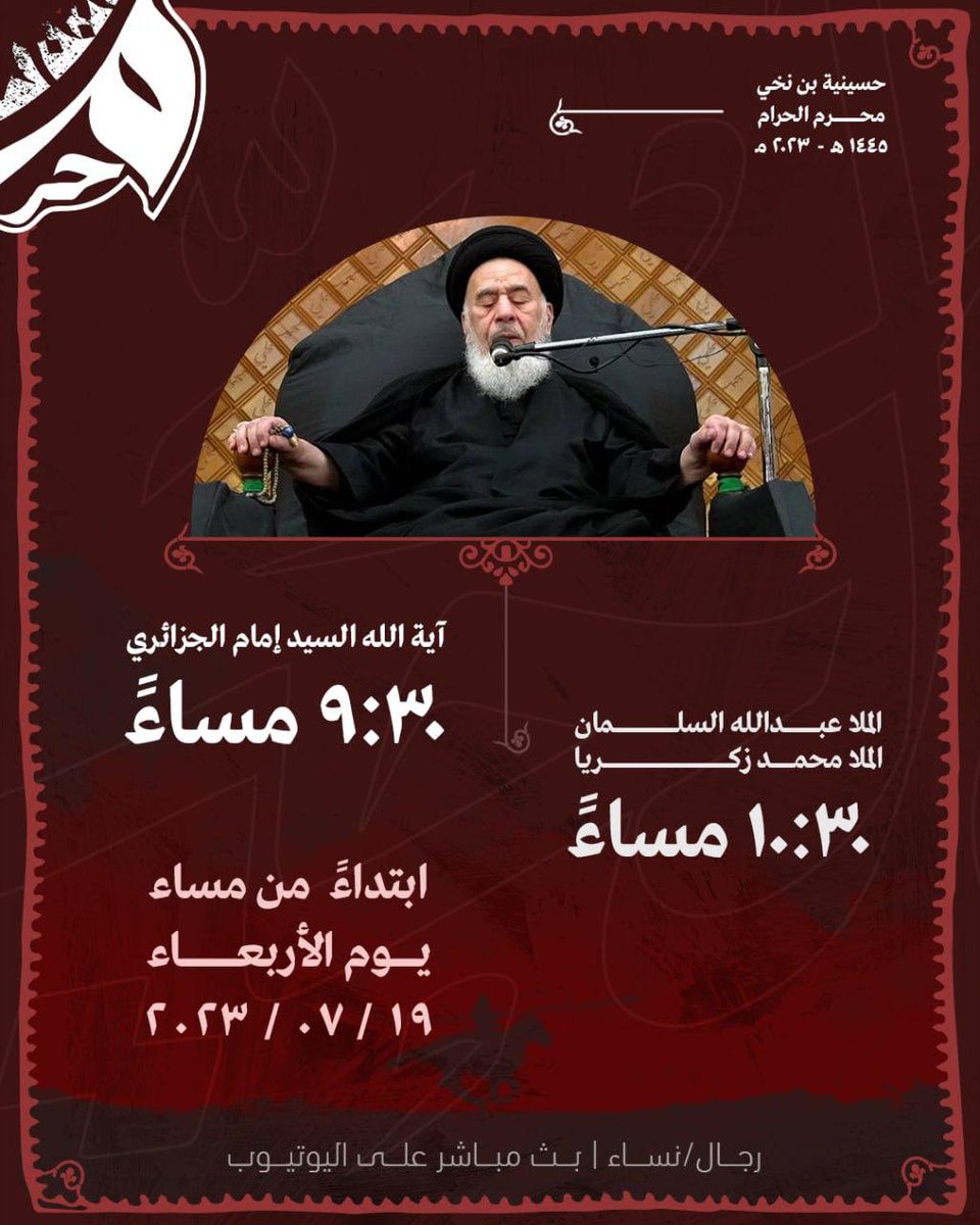 al3abbas's tweet photo. https://t.co/pvUSLtI32r