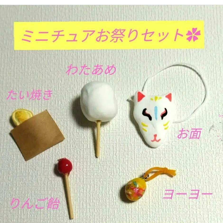 mashumaromoti's tweet photo. ミニチュアが好きでドール用の小物などを作っています。お祭りセットは作るのも見るのも好きです。メルカリにおいています。ご興味があれば覗いてみてください。

#ミニチュア
#handmade
#ミニチュアりんごあめ
#りんご飴
#ミニチュアフード
#お祭り
#屋台
#夏祭り
#miniatures https://t.co/IEkby8mUgm