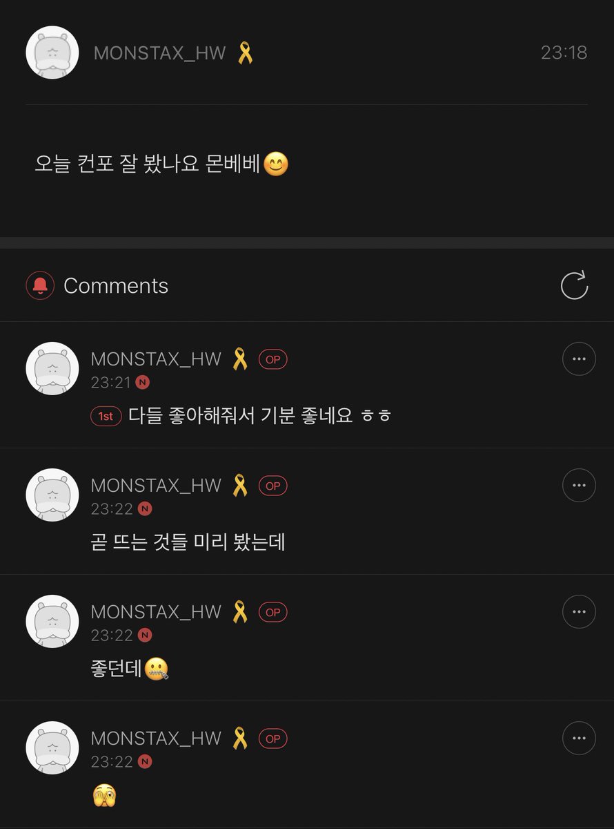 monstaxjournal's tweet photo. #Hyungwoncafe ☕️🐢 23.07.19 
🐢: Monbebe did you enjoy today’s concept photos 😊
🐢: Since everyone likes it I feel good ㅎㅎ 
🐢: I looked in advanced at the things that’ll be coming up soon
🐢: It was nice 🤐
🐢: 🫣 https://t.co/AzReEEPeUS