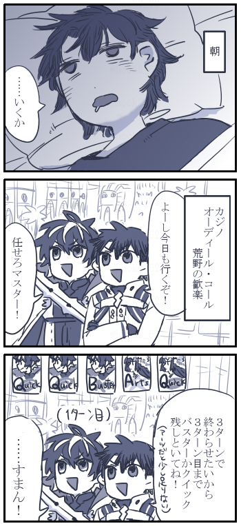 最近の朝のルーチン ストームポッド消費に必死
