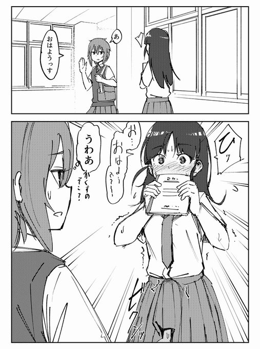 このあと滅茶苦茶 