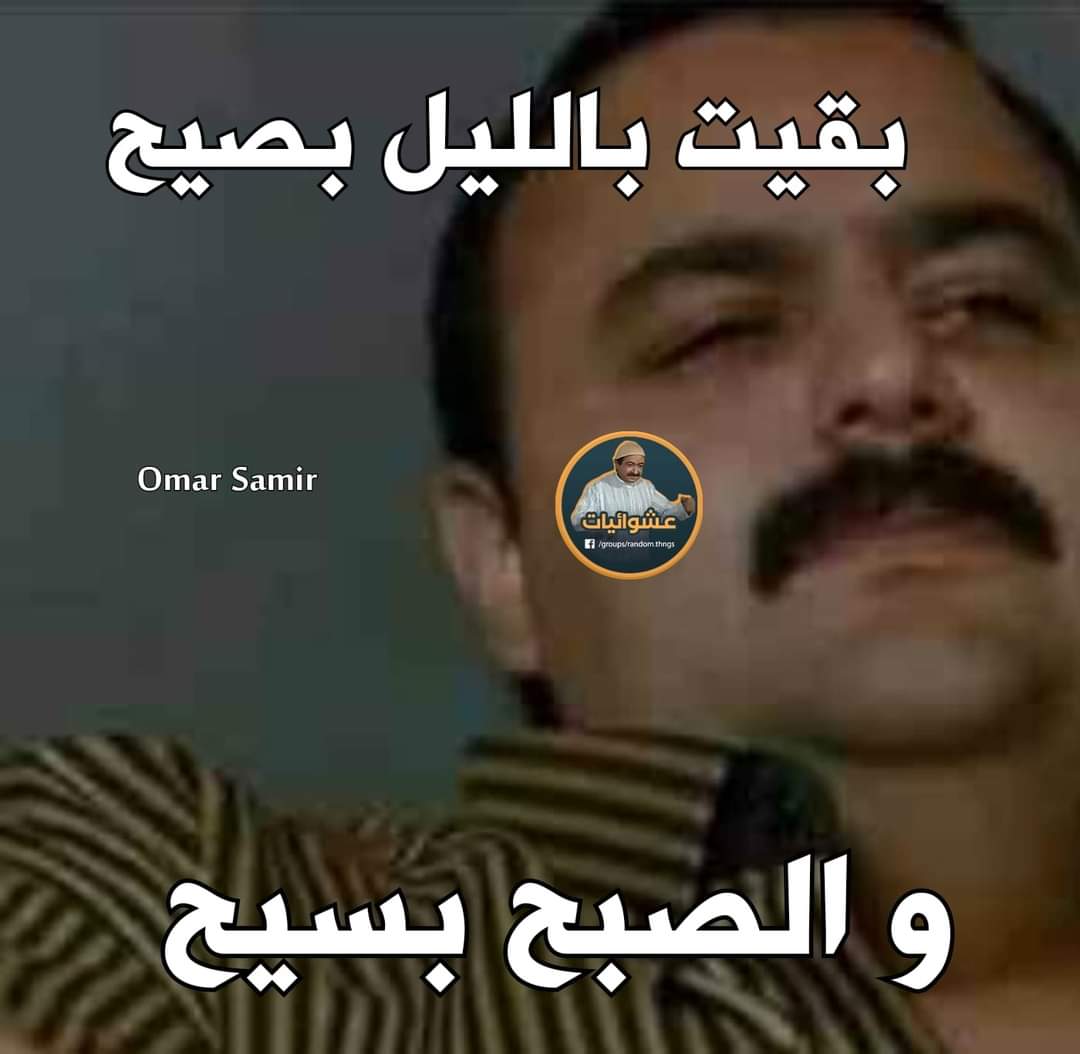 الوضع الحالى :