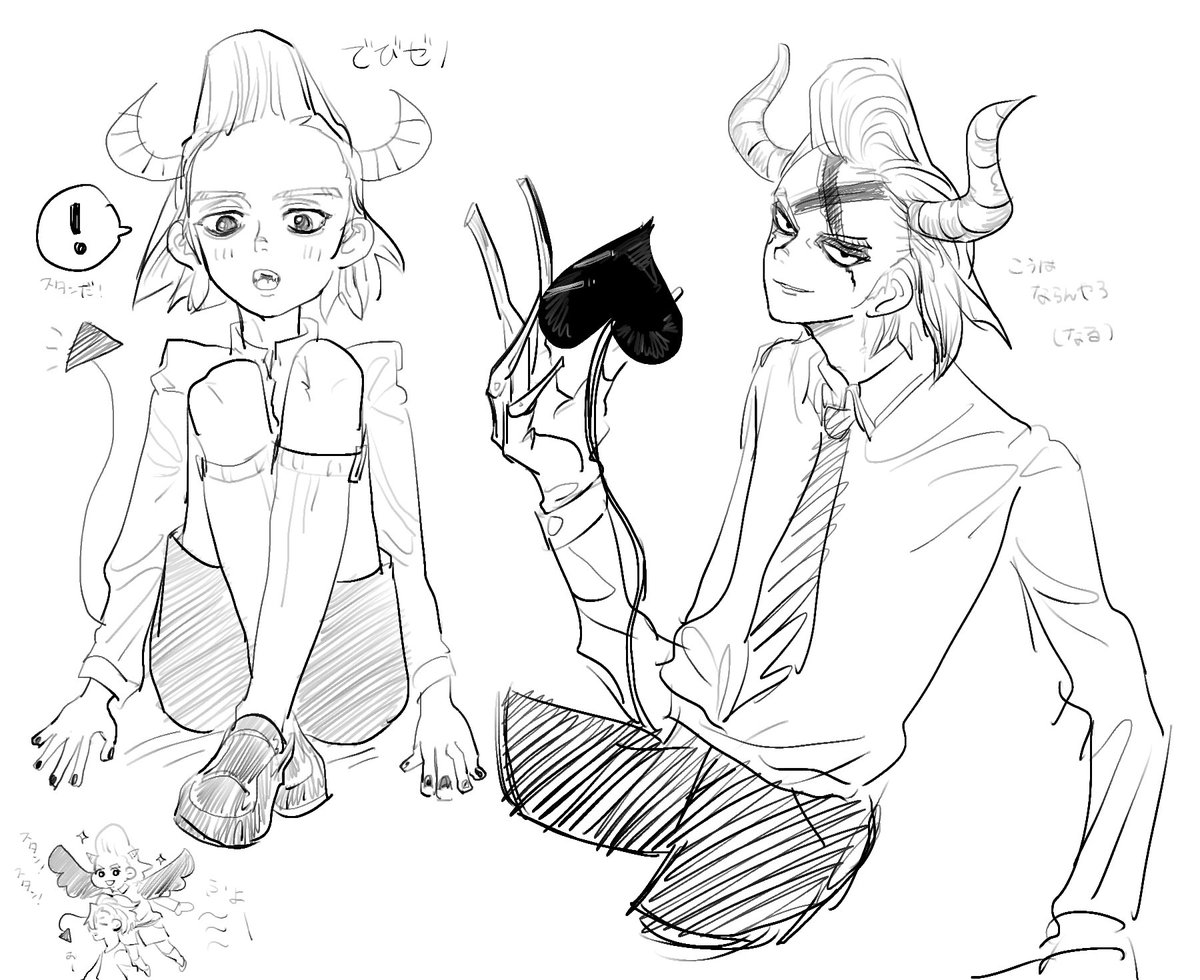 😈ぜの 