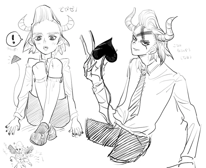😈ぜの 