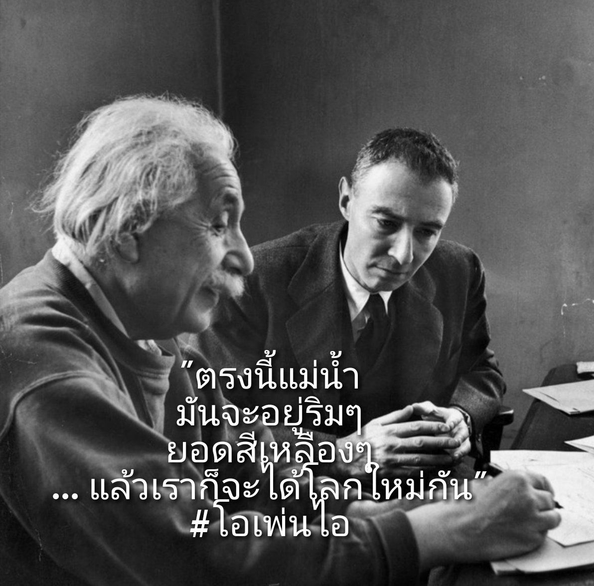 LuckWithLove1's tweet photo. "บางทีโลกก็อยากได้คนอย่างเรา2คน​ "#โหวตนายกรอบ2  #ไอสไตล์​ #นายกส้มหล่น https://t.co/ESrA0PuR9I