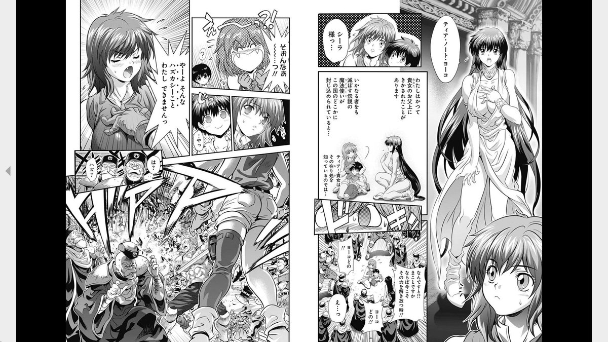 リブート版WIZARD!!、こう見比べてみるとどっちもいいなーというのとシヒラ竜也先生が上手い具合に荻原先生の(完全版の時ぐらいのイメージ)を再現してるなーと。
そして再構成されたネーム自体はどちらが切られたのかは非常に気になります……! 