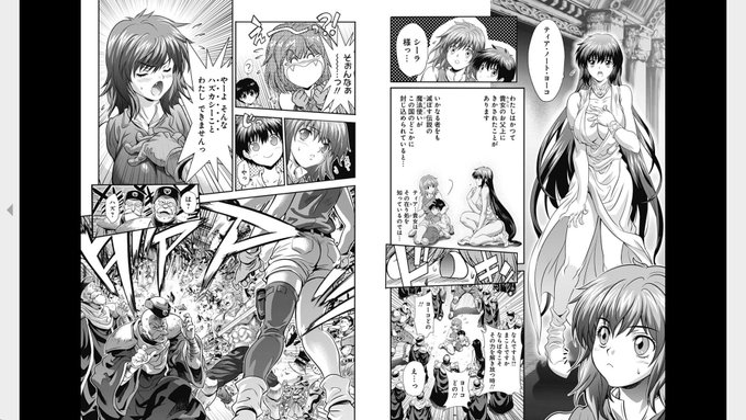 リブート版WIZARD!!、こう見比べてみるとどっちもいいなーというのとシヒラ竜也先生が上手い具合に荻原先生の(完全版の時ぐらいのイメージ)を再現してるなーと。
そして再構成されたネーム自体はどちらが切られたのかは非常に気になります……! 