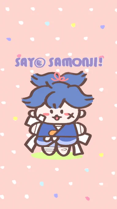 過去で滑り込みだけど..お小夜おめでと〜〜! #7月19日は小夜左文字重要文化財指定記念日 #小夜左文字重要文化財指定記念日 #小夜左文字重要文化財指定日