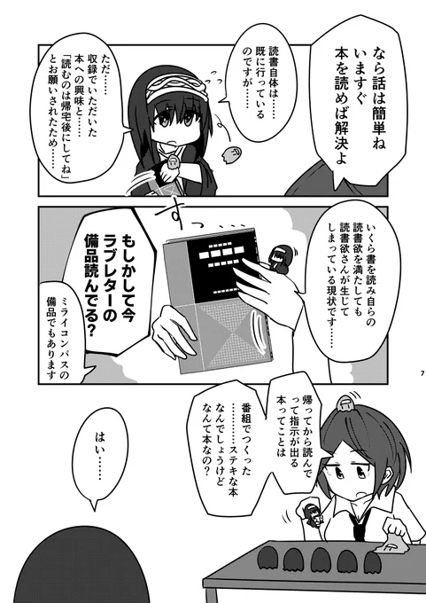 サンプル 2/2 2週間前くらいになったらまた告知します