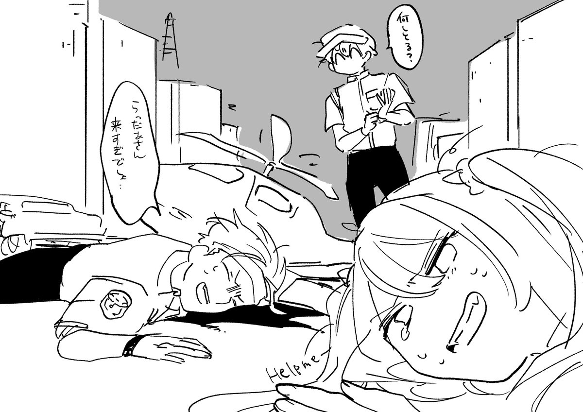 コンビニオーナー兼医療従事者