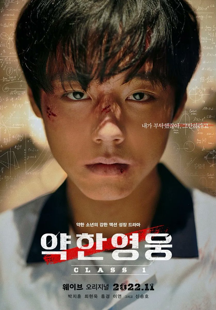 pannatic's tweet photo. Park Jihoon won Best Rookie Actor at Blue Dragon Series Awards for his performance in Weak Hero Class 1

https://t.co/VGMzUKrLPc
#ParkJihoon #WeakHeroClass1 #BlueDragonSeriesAwards #박지훈 #약한영웅 #청룡시리즈어워즈 https://t.co/2CB1XmsNuX