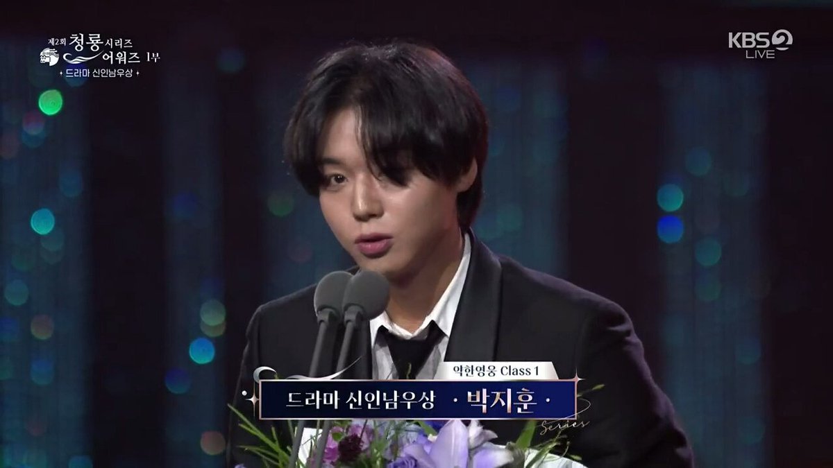 pannatic's tweet photo. Park Jihoon won Best Rookie Actor at Blue Dragon Series Awards for his performance in Weak Hero Class 1

https://t.co/VGMzUKrLPc
#ParkJihoon #WeakHeroClass1 #BlueDragonSeriesAwards #박지훈 #약한영웅 #청룡시리즈어워즈 https://t.co/2CB1XmsNuX
