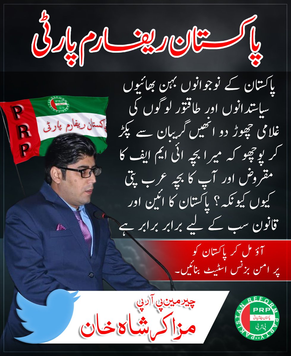 M S khan tweet media