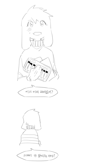 CHICA____UT's tweet photo. 아스리엘의 꿈 https://t.co/aXrAxUEEkR
