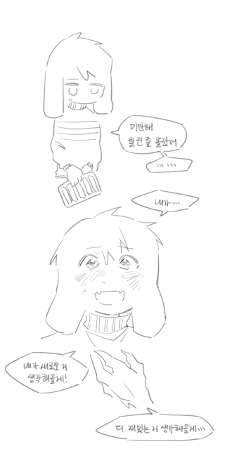 CHICA____UT's tweet photo. 아스리엘의 꿈 https://t.co/aXrAxUEEkR