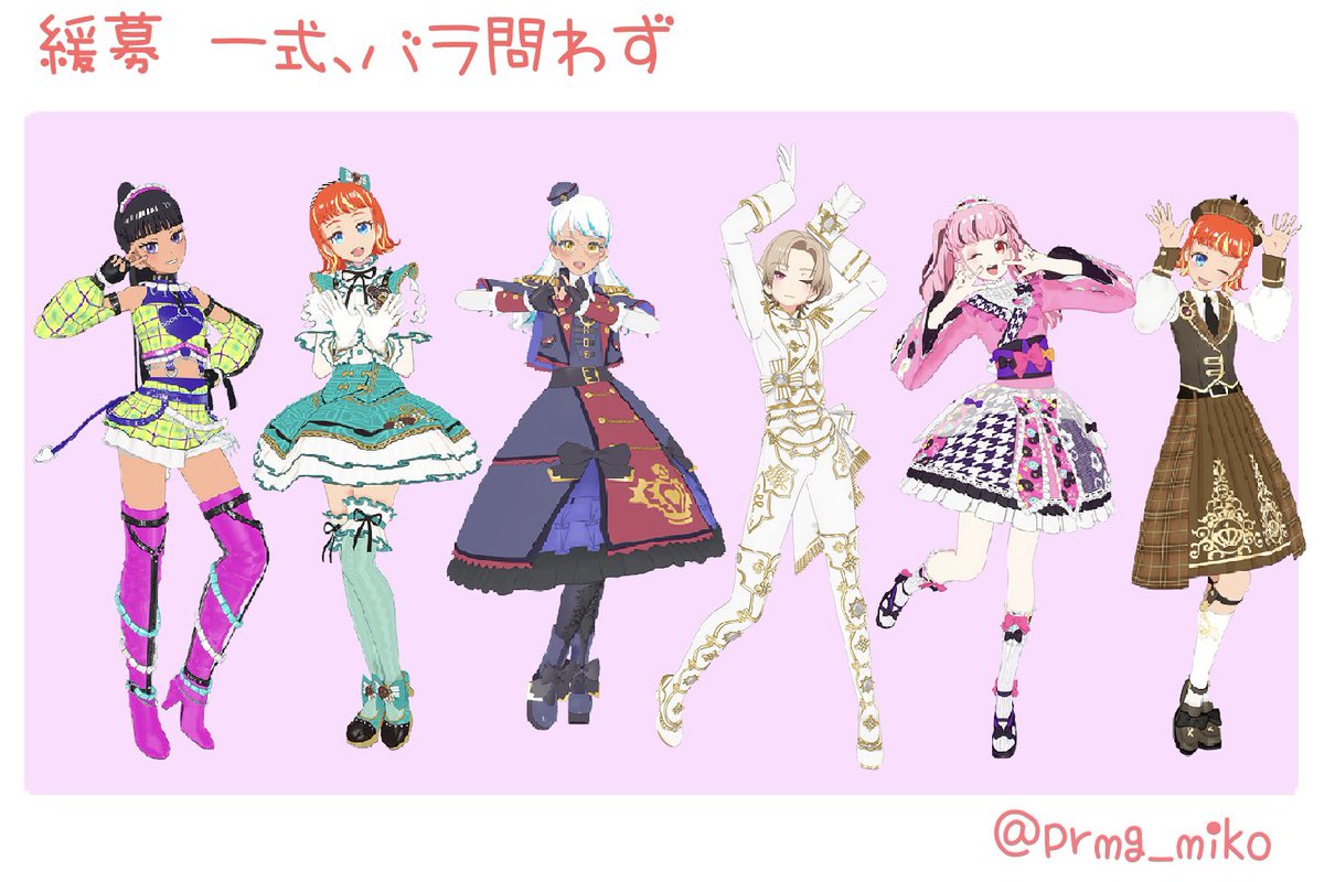 prmg_miko's tweet photo. #プリマジ交換 (4/4)
求
無印3章〜スタジオ6章

素敵なご提案お待ちしております！！ https://t.co/1se82v2d8I