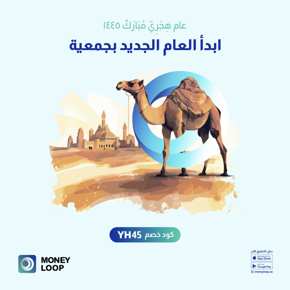 Money Loop | موني لوب tweet media