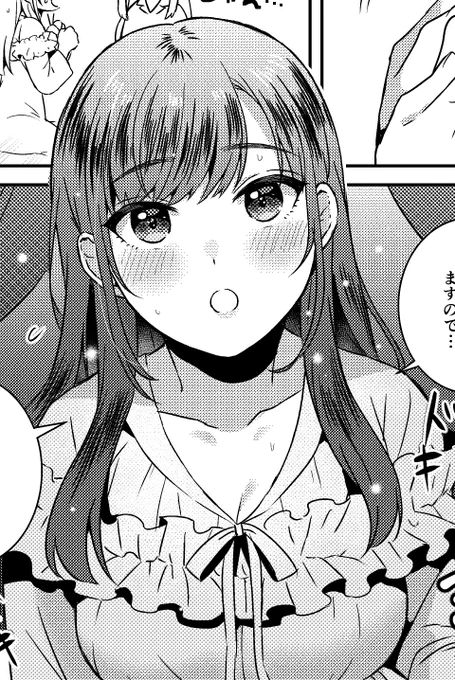 わりと可愛く描けたんじゃないの～～～!?