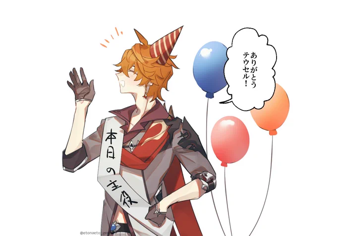 「お兄ちゃん、お誕生日おめでとう!」 #タルタリヤ生誕祭2023