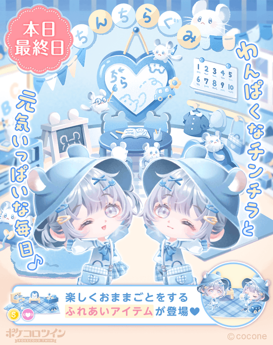 個数限定販売 - ❤️b No..62 魅惑のチンチラ襟& SAGA MINKb - セール