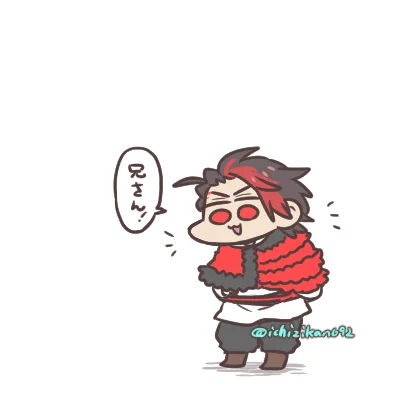 いつかそう呼ぶ日がくるのなら。