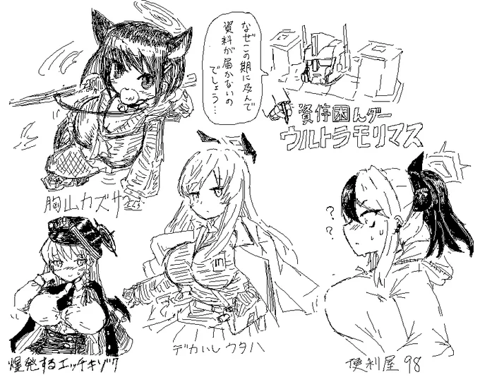 無事過半数の支持を得ることができました 