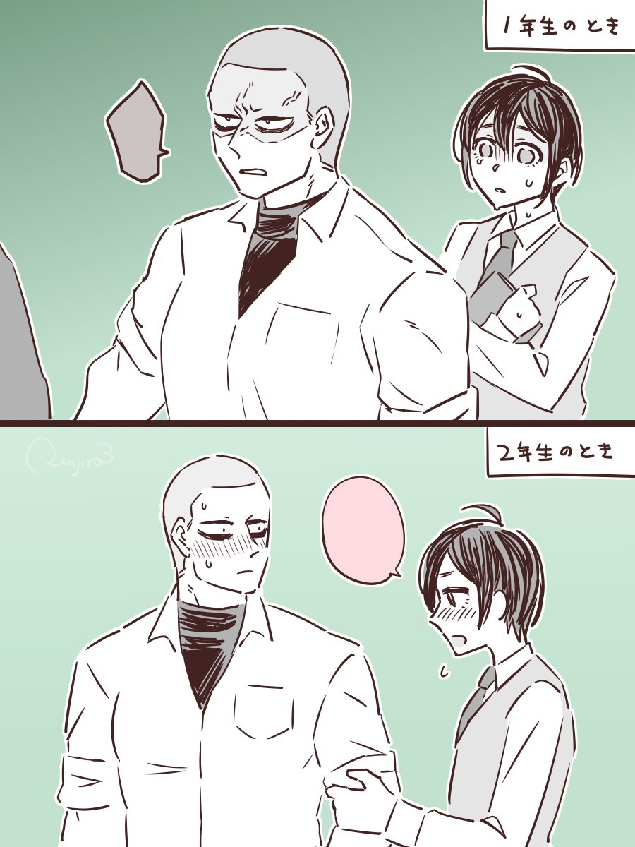 高木くんと南くんの今 