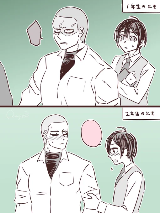 高木くんと南くんの今 