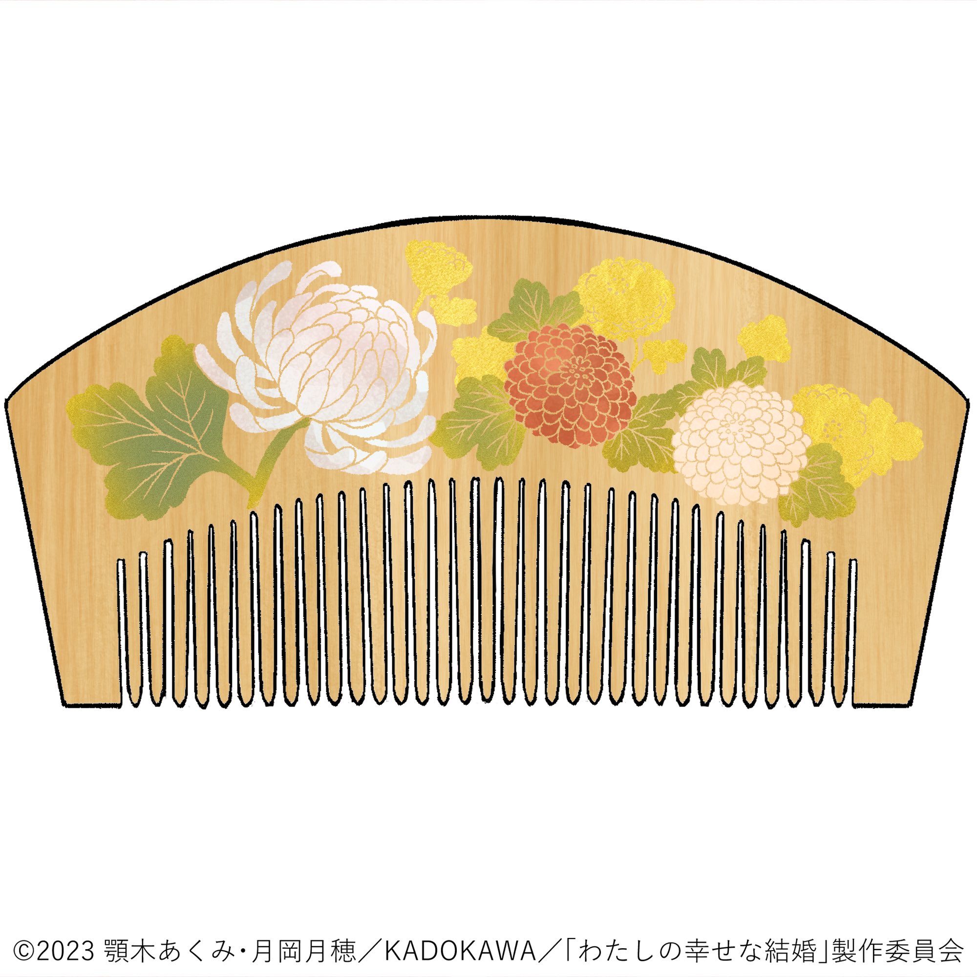 桜蒔絵櫛（わたしの幸せな結婚×かづら清老舗 限定仕様） 京都「かづら