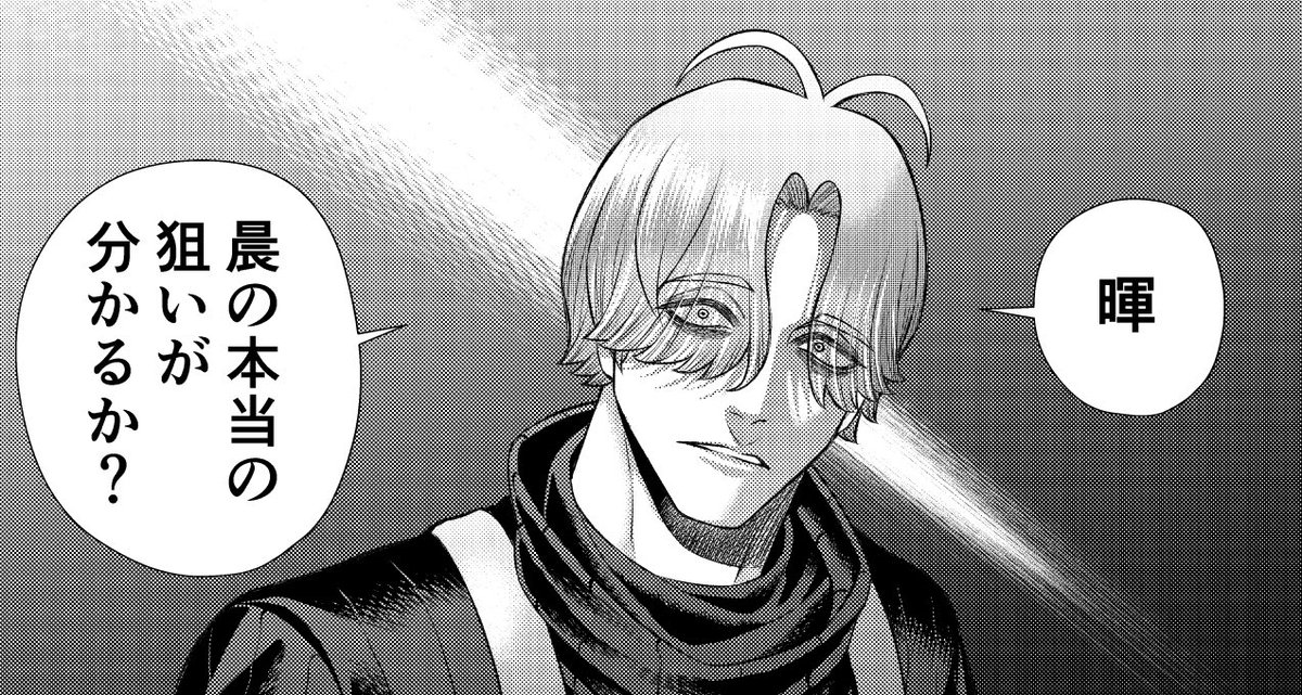 🌡️本日YJ発売日🌡️】 本日発売のヤングジャンプNo.34号にジ