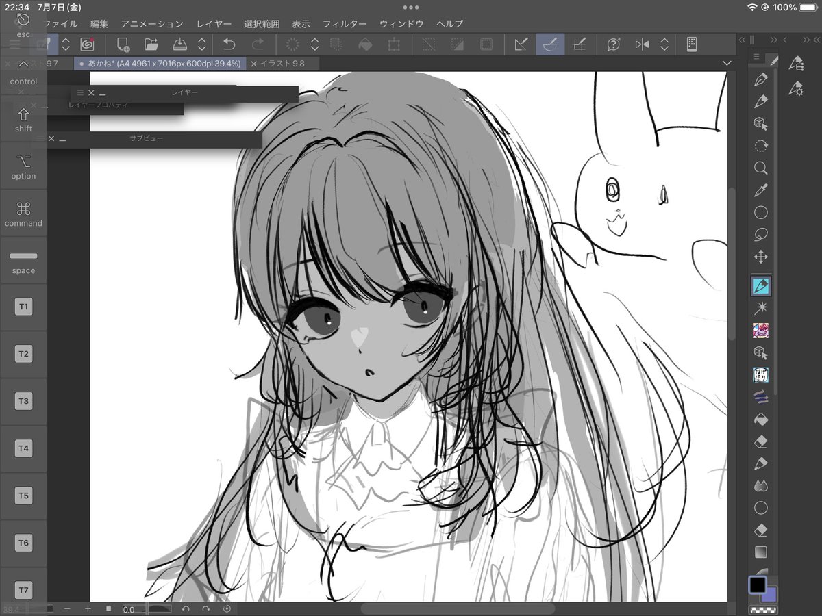 最近なんもかけとらん