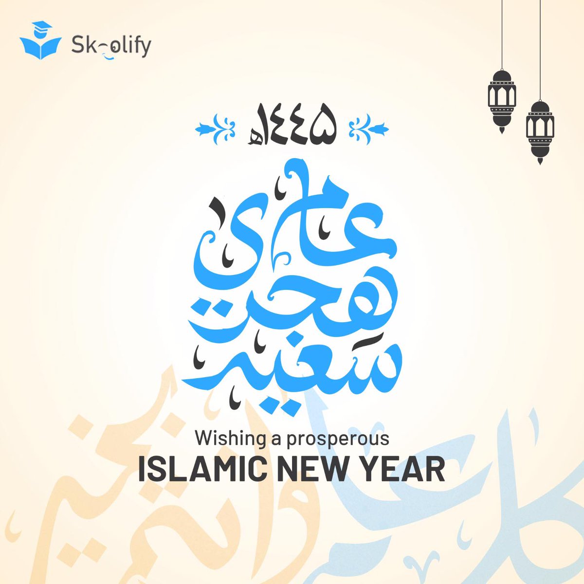 SkoolifyApp's tweet photo. Let us start this year with a memorable first month of the Islamic calendar.
Wishing a blessed and Happy Muharram with your loved ones
#Islam #HijriYear #Muslim #Duas #IslamicNewYear #Muharram #muharram2023 #skoolify https://t.co/Qus9Nrgtoj