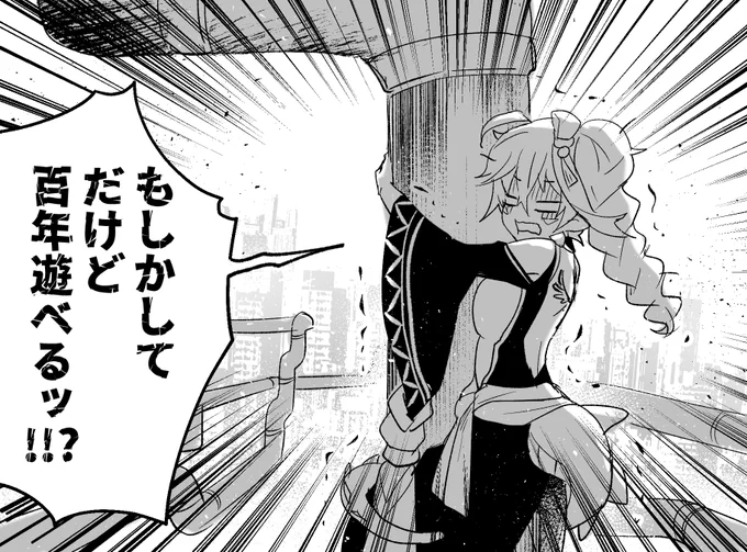 #にこどんどこ