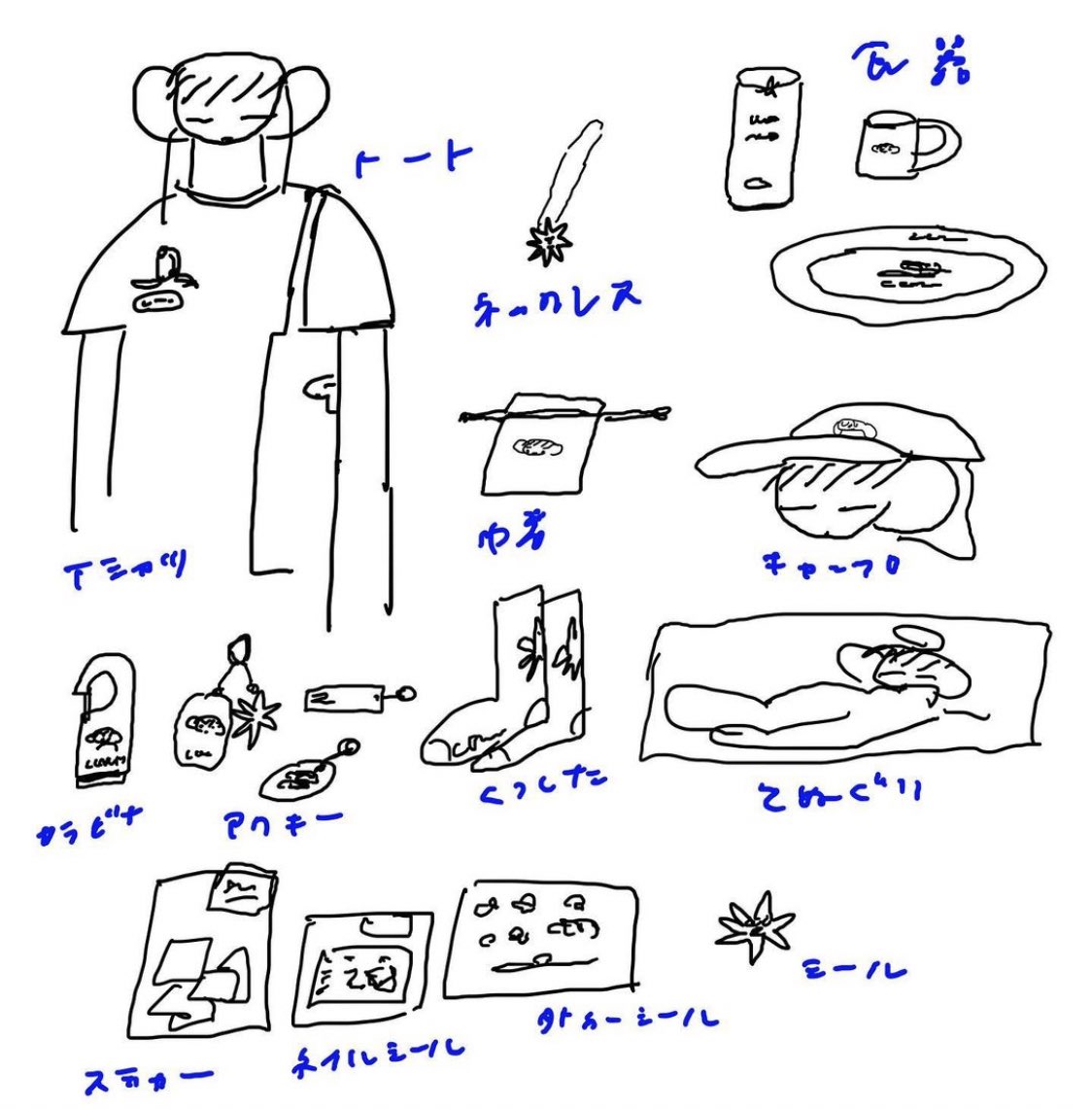 変更あるかもしれませんが価格の参考にしてください ステッカー ¥400