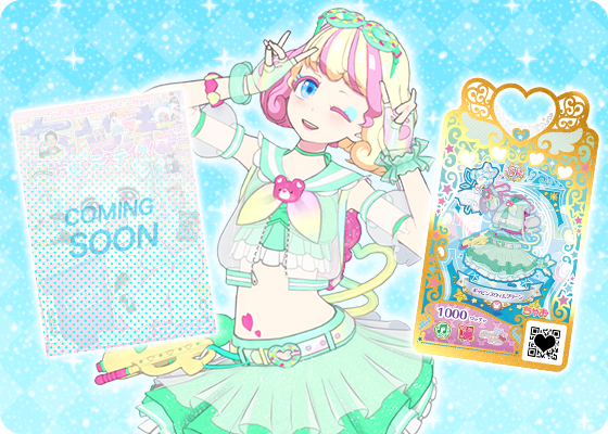 プリマジ Cherry Sugar まとめ タント】 #ちゃお 9月号ふろくでは 💚「ポッピンスウィムグリーン