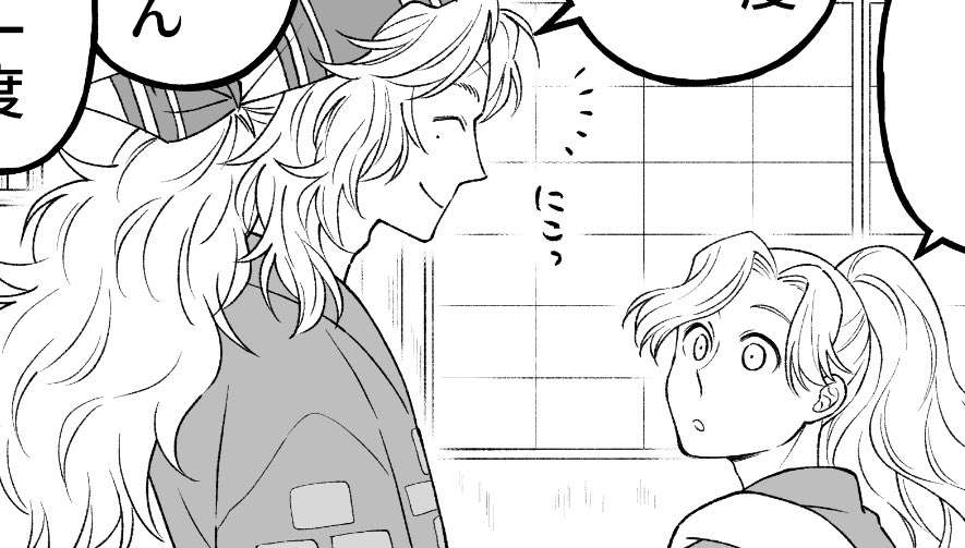 今回ヨシマルさんの髪の毛塗らずにやってる
思ったより違和感無いし塗る作業減って楽で良〜✨ 