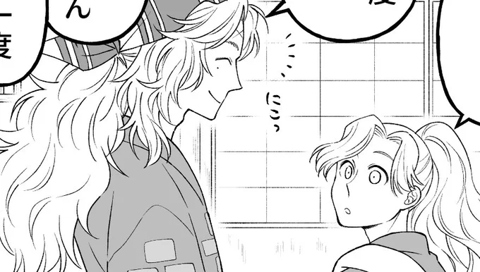 今回ヨシマルさんの髪の毛塗らずにやってる
思ったより違和感無いし塗る作業減って楽で良〜✨ 