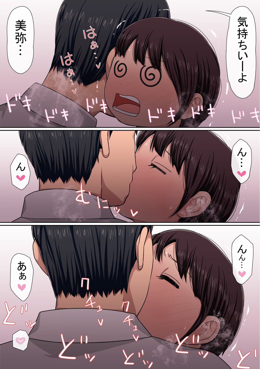 知り合いとマッチングしてくれるアプリ⑧ 