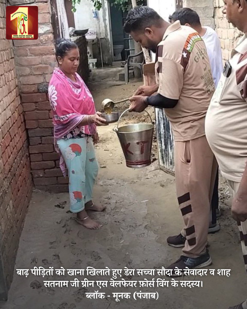 DSSNewsUpdates's tweet photo. Through their selfless acts in such difficult times, Dera Sacha Sauda volunteers are leaving an indelible mark in the hearts of those who they are helping & uplifting. These humanitarian heroes continue to serve humanity, undeterred, and with unwavering commitment.  #SaintDrMSG #RamRahim #FloodRelief #DeraSachaSauda #Humanity
