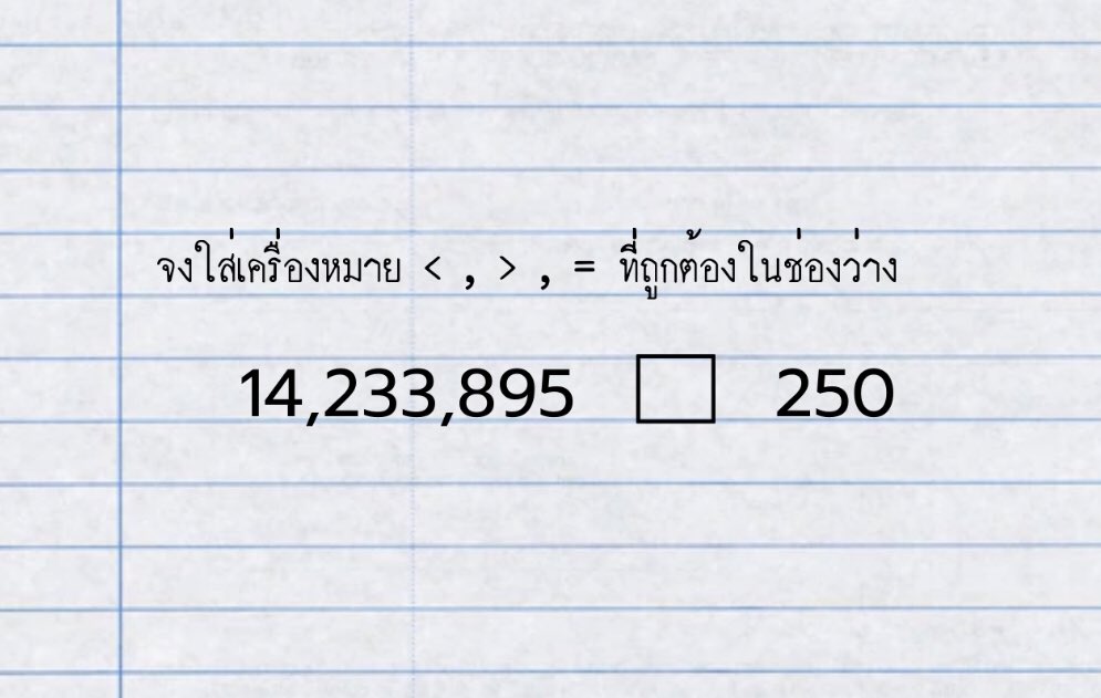 fastbeam's tweet photo. คนไทยงงไม่รู้ต้องตอบอะไร https://t.co/28tSDycupu