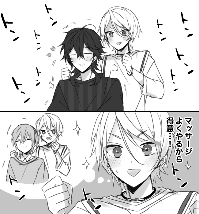 じっじ孝行 