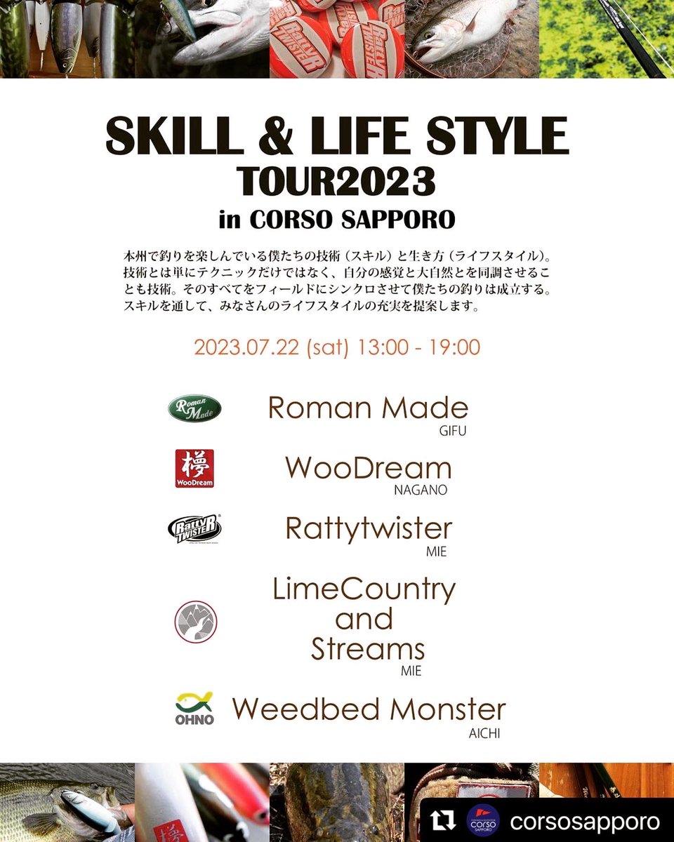 WooDream_N's tweet photo. いよいよ今週末です。
ルアーの動きや動かし方も見ていただけるプールを設置していただきます。ご自分の目で確認してみて下さい。
日時:2023/7/22 13:00〜19:00
場所:コルソ札幌様
参加メーカー:
@romanmade 
@rattytwister_official 
@limecountryandstreams 
#weedbedmonster 
@woodream_japan https://t.co/vdS1HX7UjN