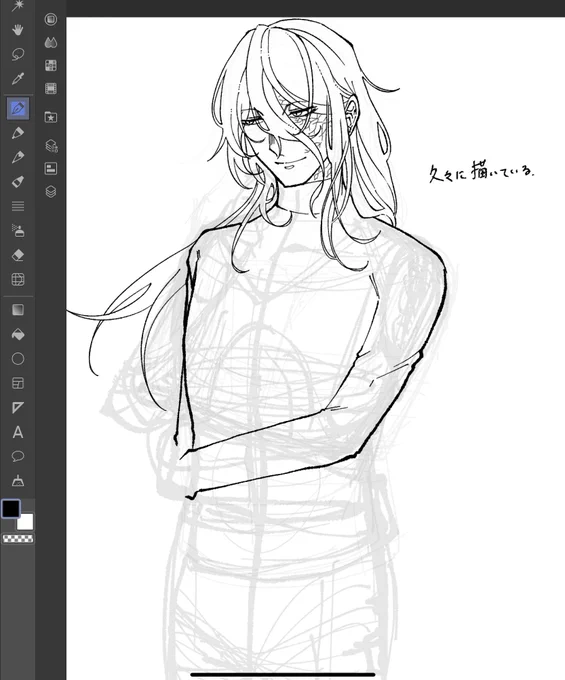 wip