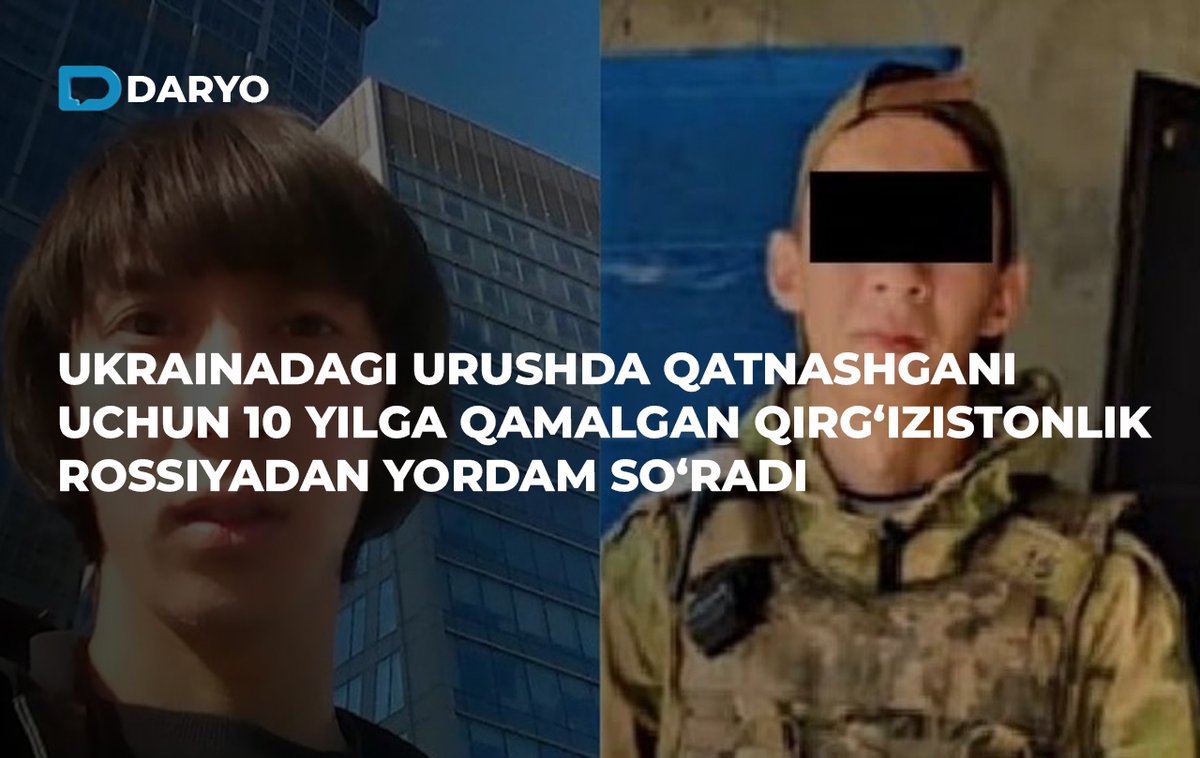 daryo_uz's tweet photo. Ukrainadagi urushda qatnashgani uchun 10 yilga qamalgan qirg‘izistonlik Rossiyadan yordam so‘radi
Batafsil — https://t.co/plqQO5fsh9
#Ukraina #Urush #Qamoq #Rossiya #Kyrgyz https://t.co/GIdIEzWRGs