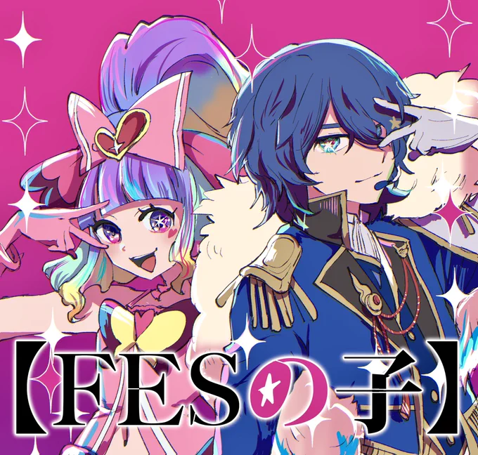 いやこれはパロしちゃうでしょ ※トレス※