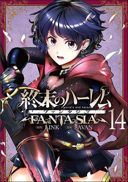 Manga Mogura RE on X: Worlds End Harem fantasy spin-off series Shuumatsu  no Harem Fantasia vol 8 by Link & Savan The series has 1 million copies in  circulation (including digital) for