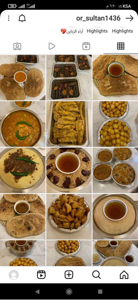 yosef202016's tweet photo. @ask_riyadh1 جرب مع السمن والعسل شي 👍🏼 https://t.co/KadwmPxRFE