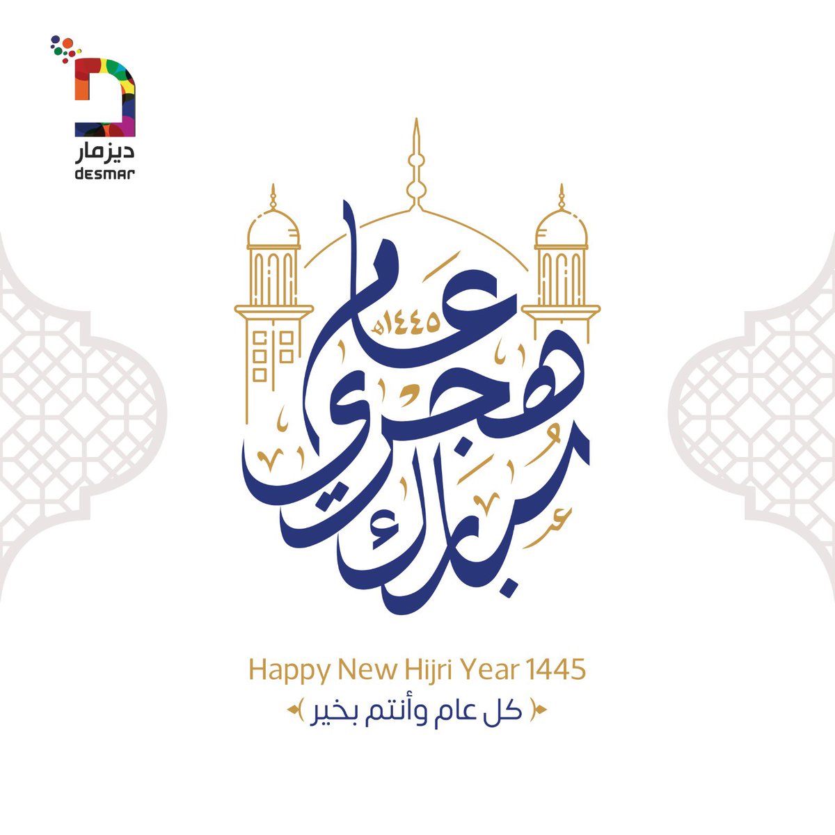 ديزمار للتسويق الإلكتروني والتسويق للغير tweet media